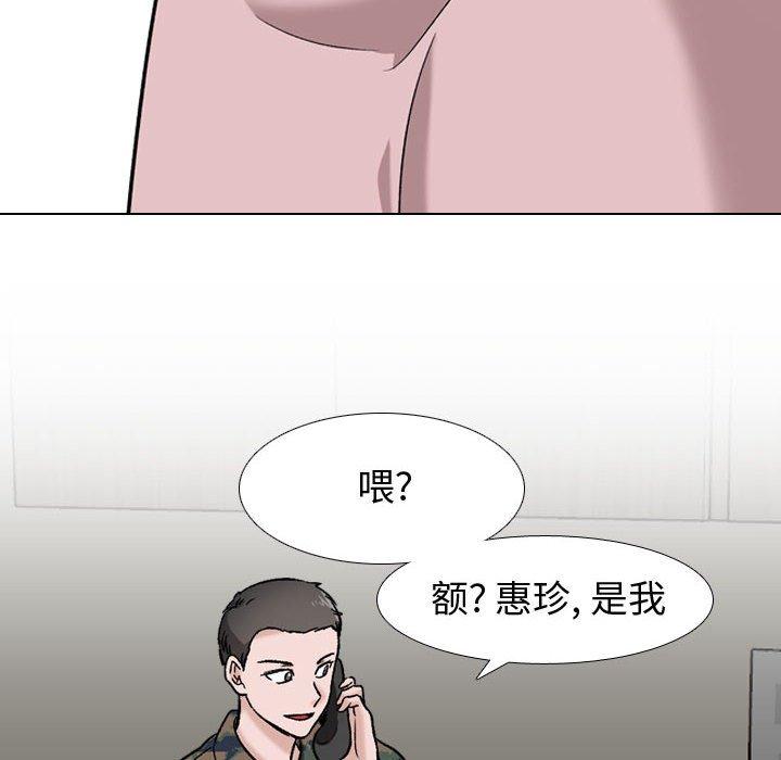 89P - 挚友