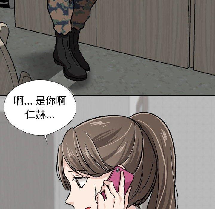 91P - 挚友