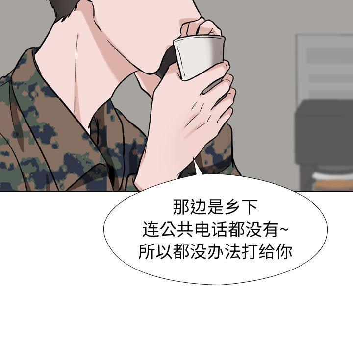 94P - 挚友
