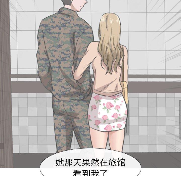 98P - 挚友