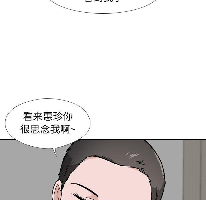 99P - 挚友