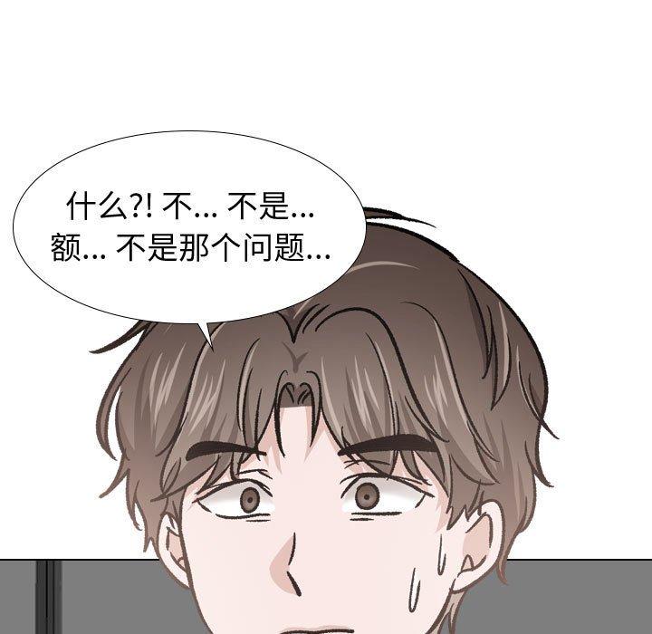 9P - 挚友