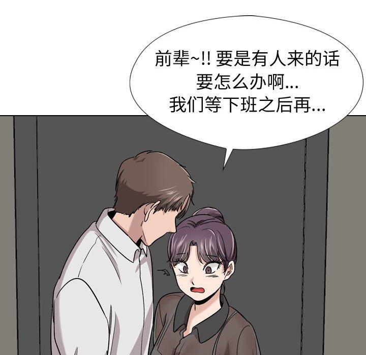 112P - 挚友
