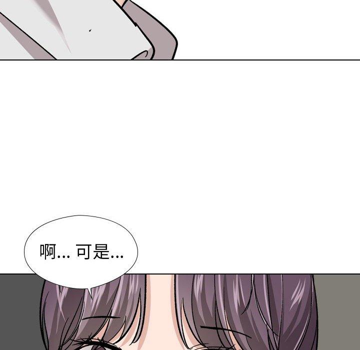115P - 挚友