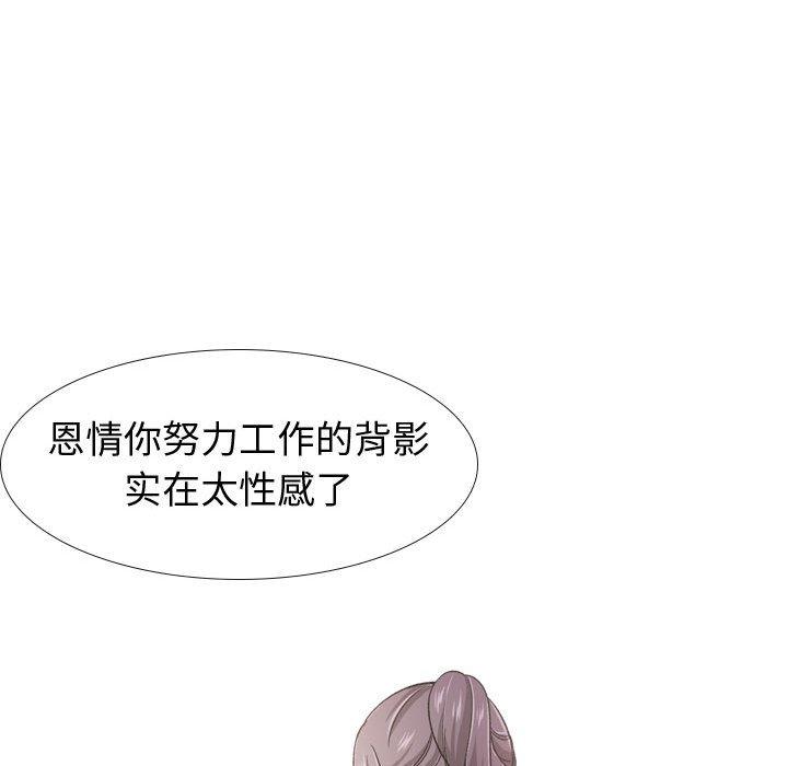 118P - 挚友