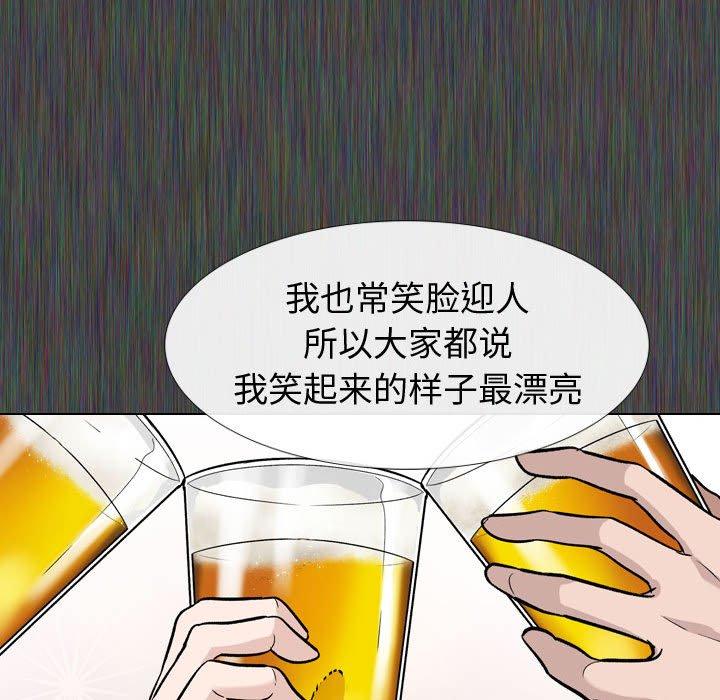 11P - 挚友