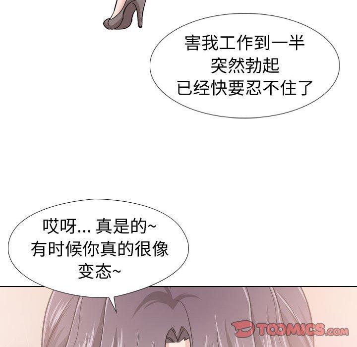 120P - 挚友