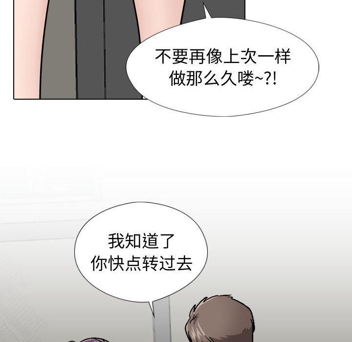 124P - 挚友