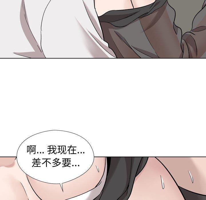 136P - 挚友