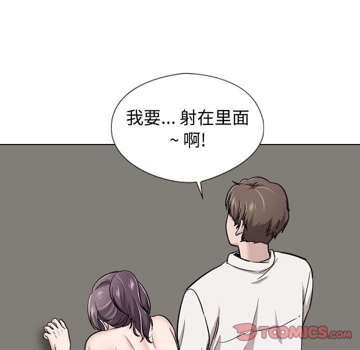 138P - 挚友