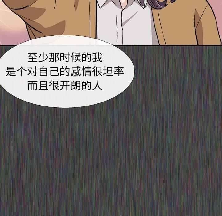 13P - 挚友