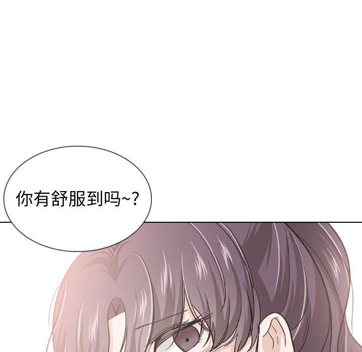148P - 挚友