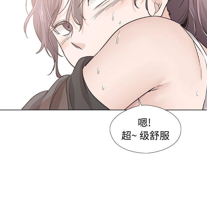 149P - 挚友