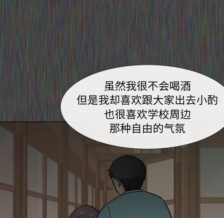 14P - 挚友