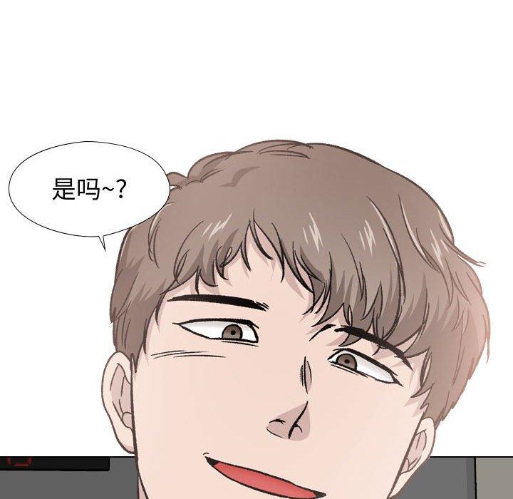 150P - 挚友