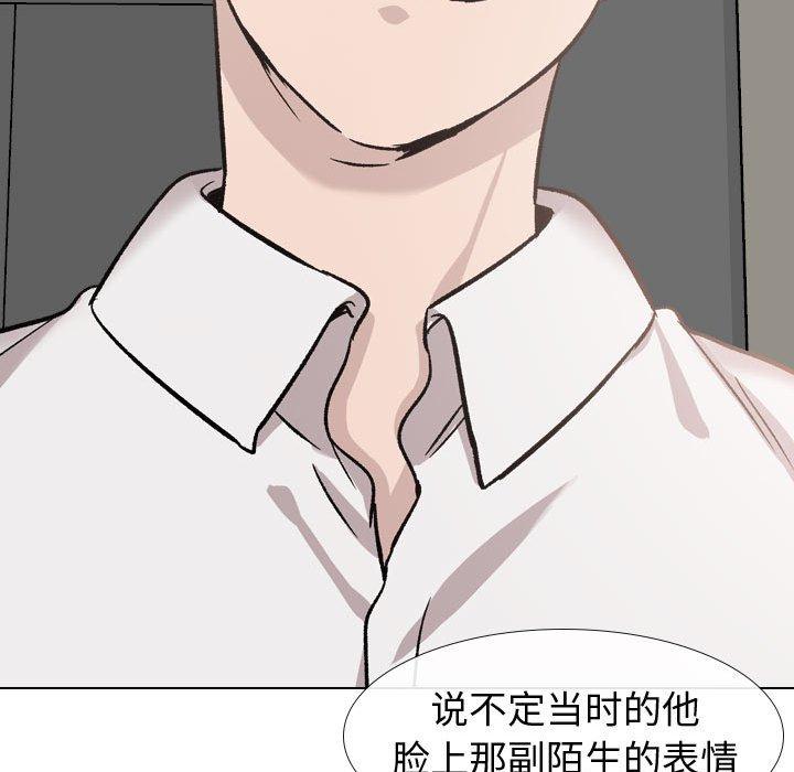 151P - 挚友