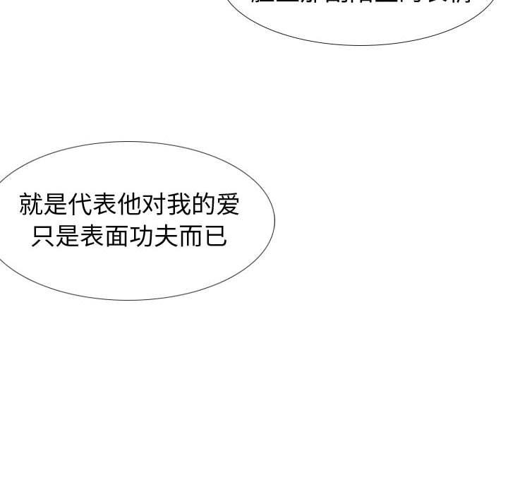 152P - 挚友