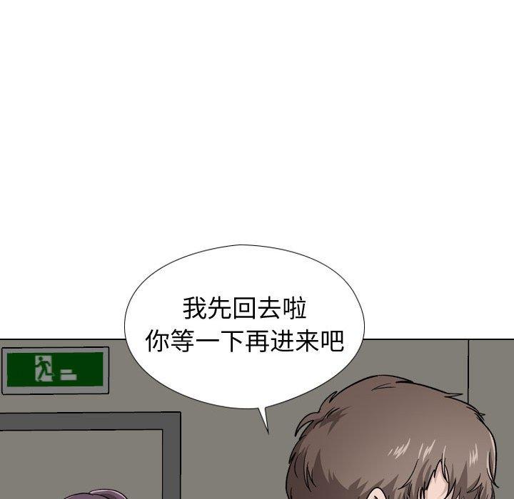 153P - 挚友