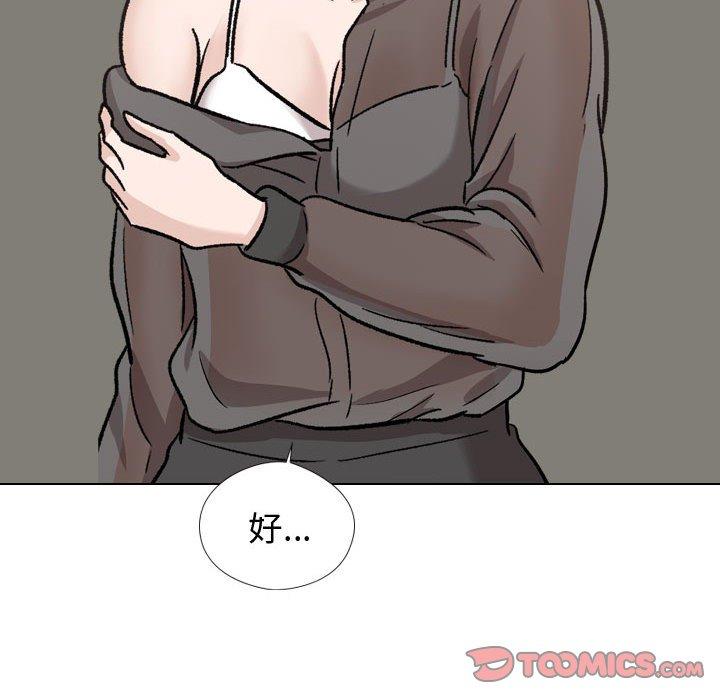 156P - 挚友
