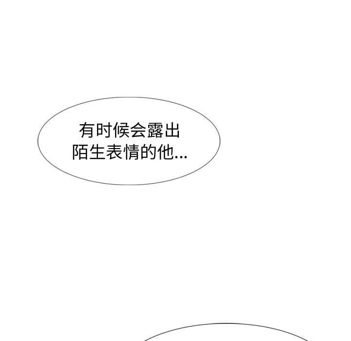 157P - 挚友