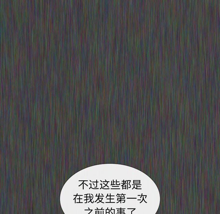 16P - 挚友