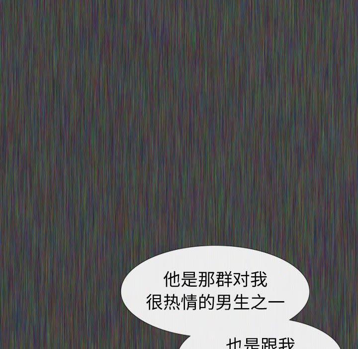 20P - 挚友
