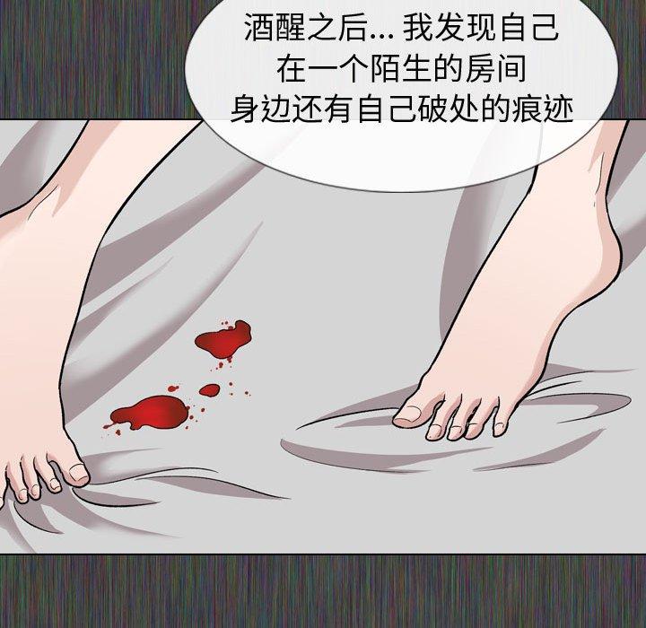 23P - 挚友