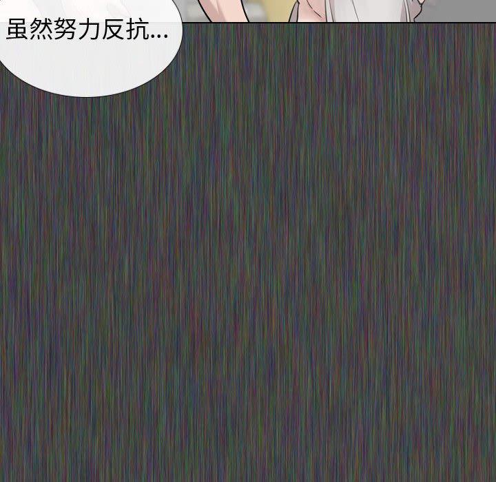 26P - 挚友