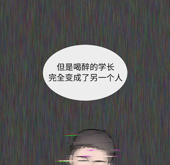 32P - 挚友