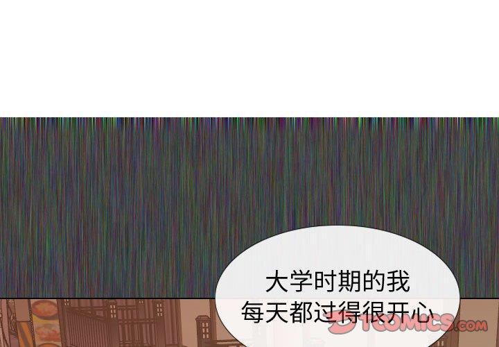 3P - 挚友