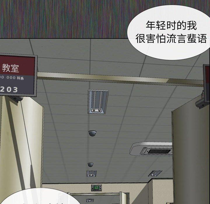 46P - 挚友