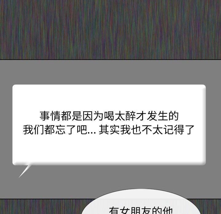 49P - 挚友