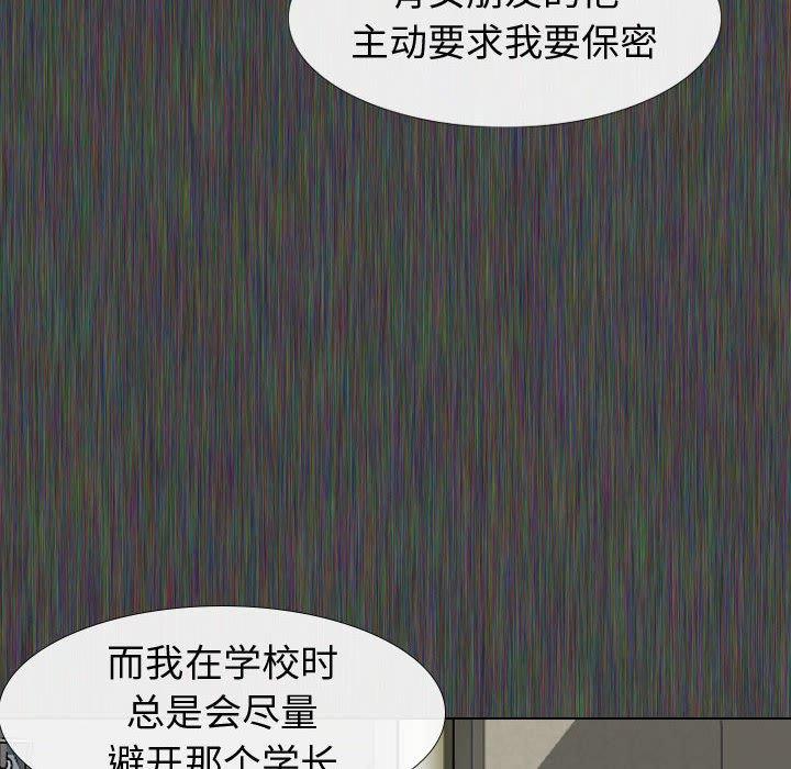 50P - 挚友
