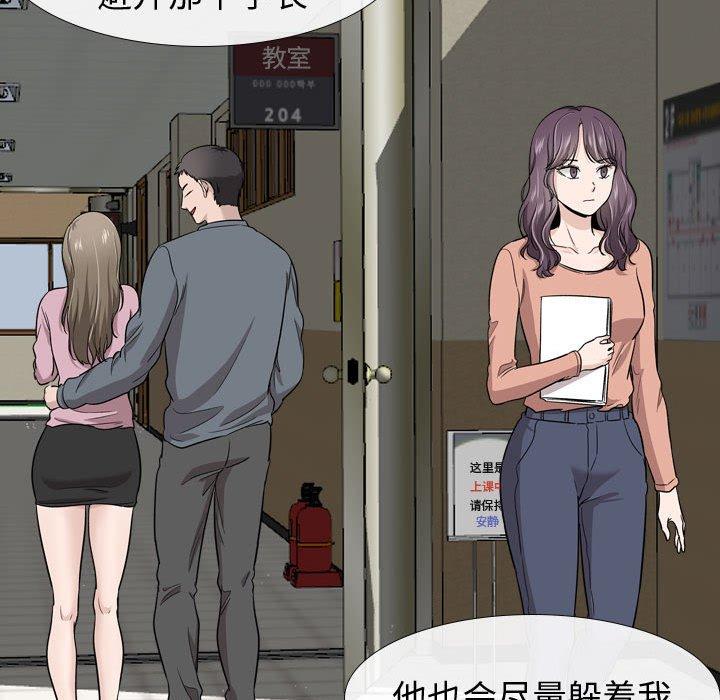 51P - 挚友