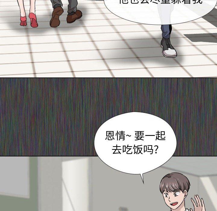 52P - 挚友