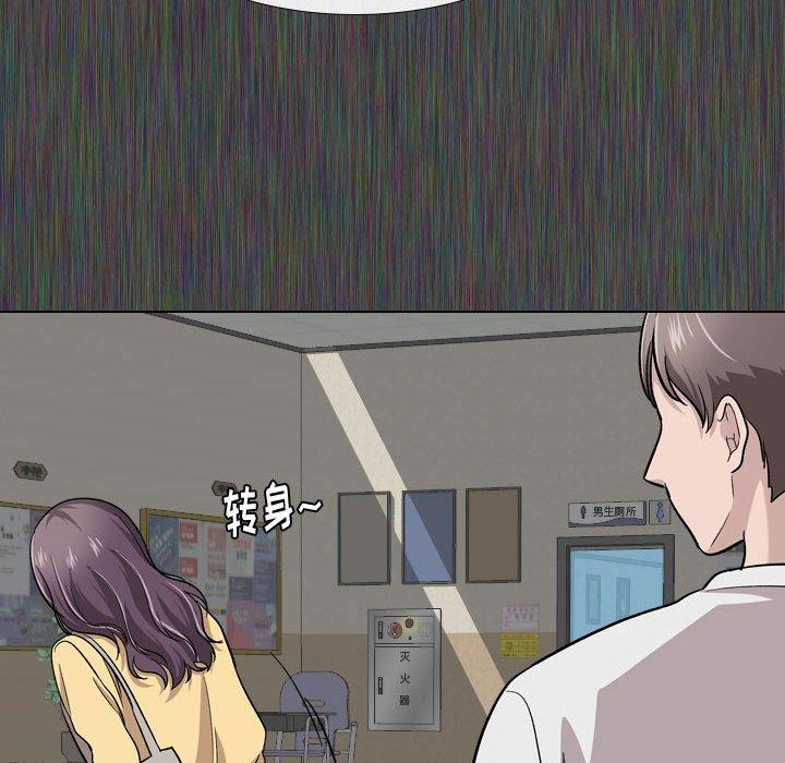 54P - 挚友