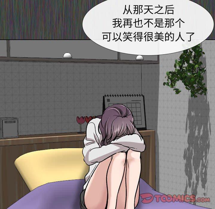57P - 挚友