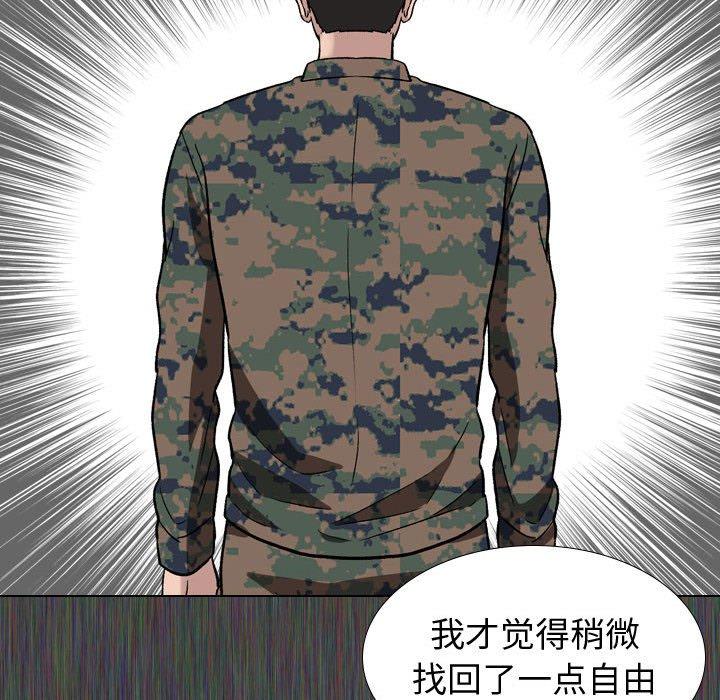 59P - 挚友