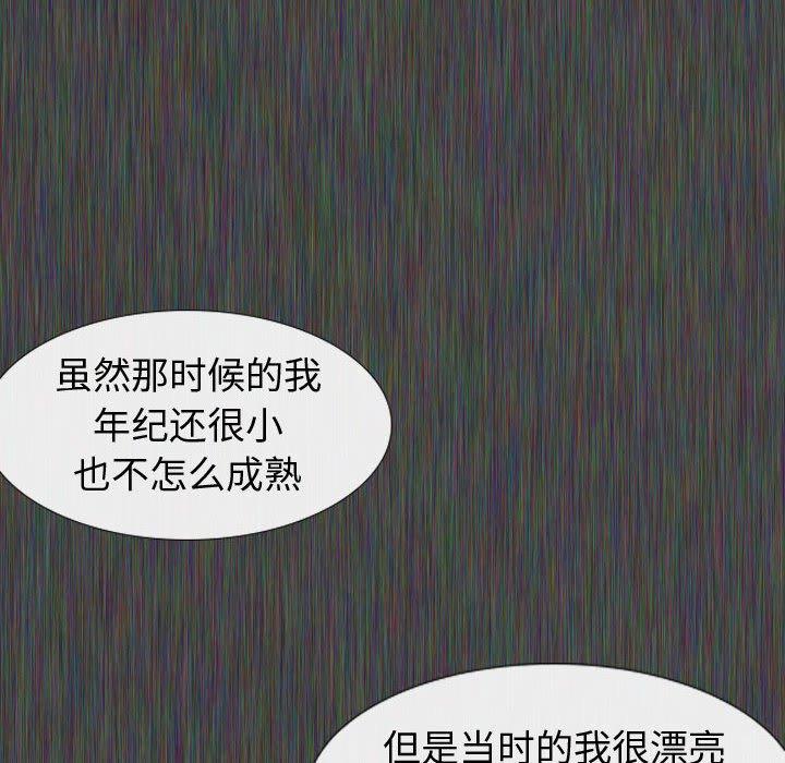 6P - 挚友