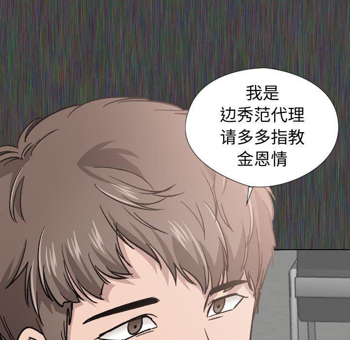 65P - 挚友