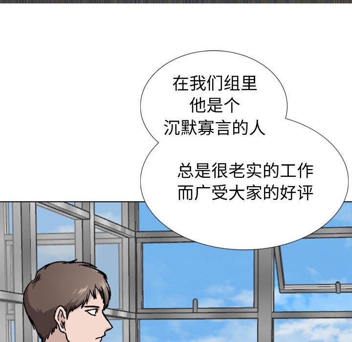 69P - 挚友