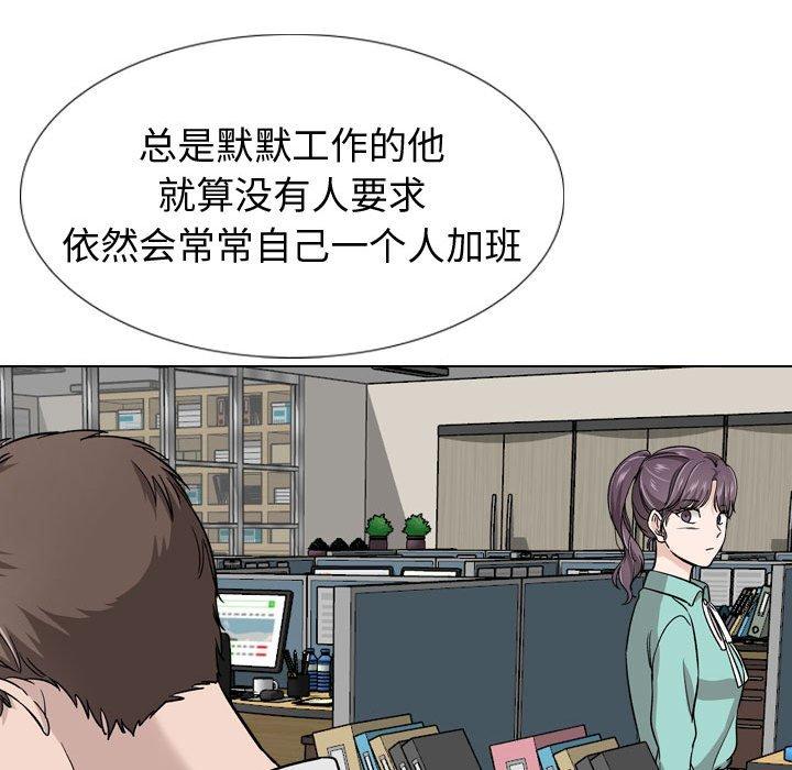 71P - 挚友