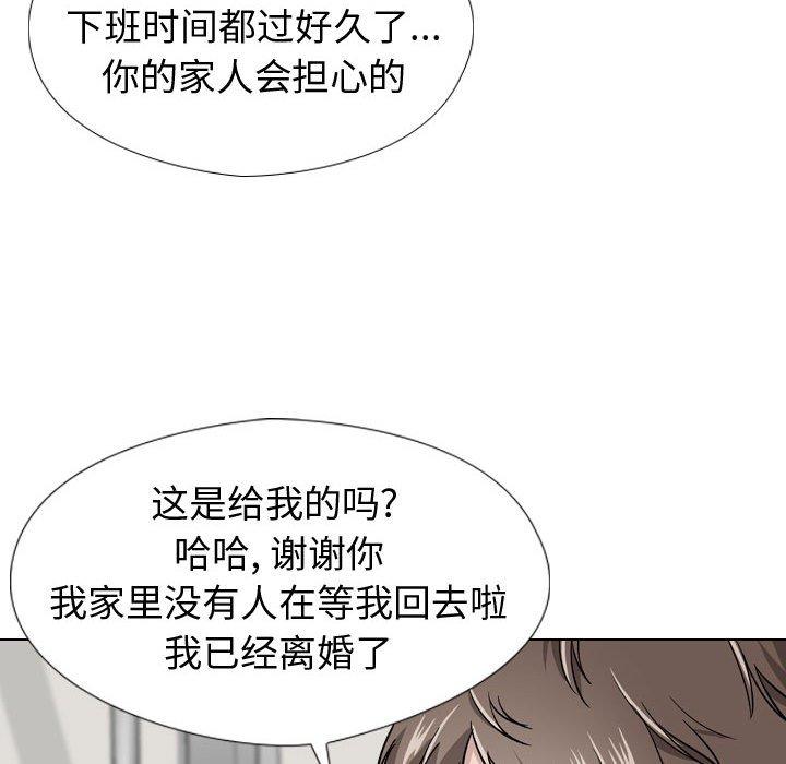 76P - 挚友