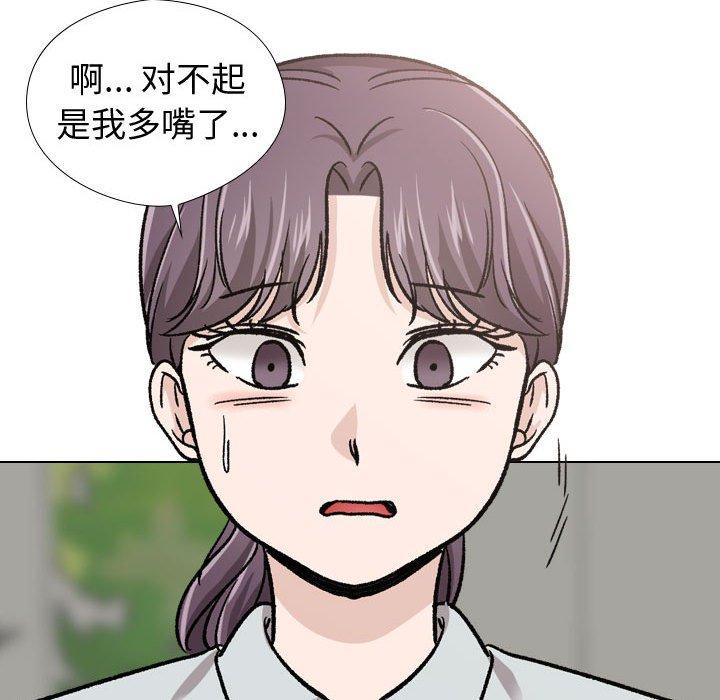 78P - 挚友