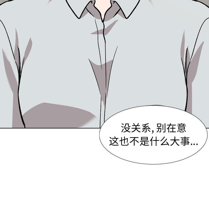 79P - 挚友