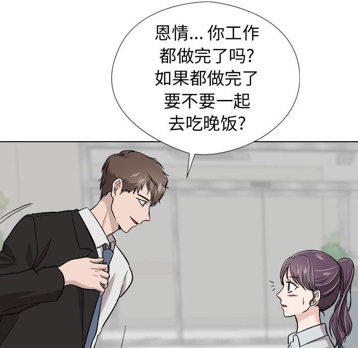80P - 挚友