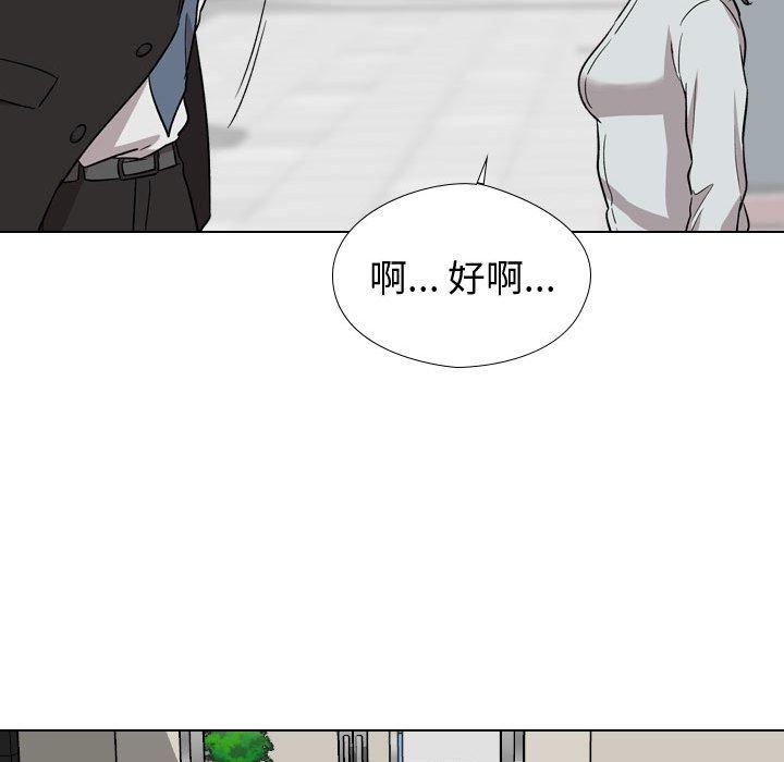 81P - 挚友