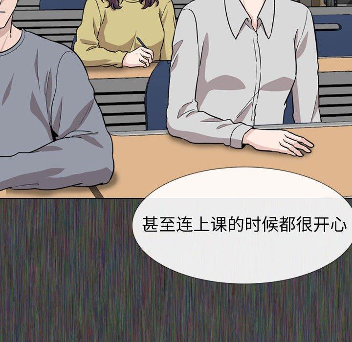 8P - 挚友