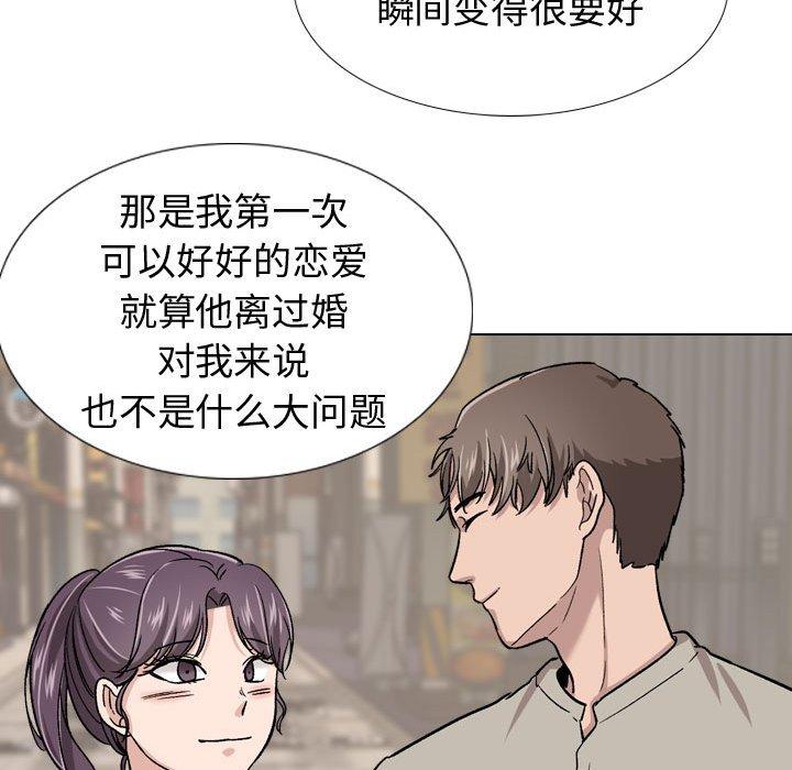 87P - 挚友