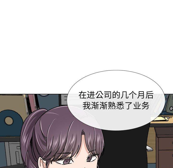 89P - 挚友